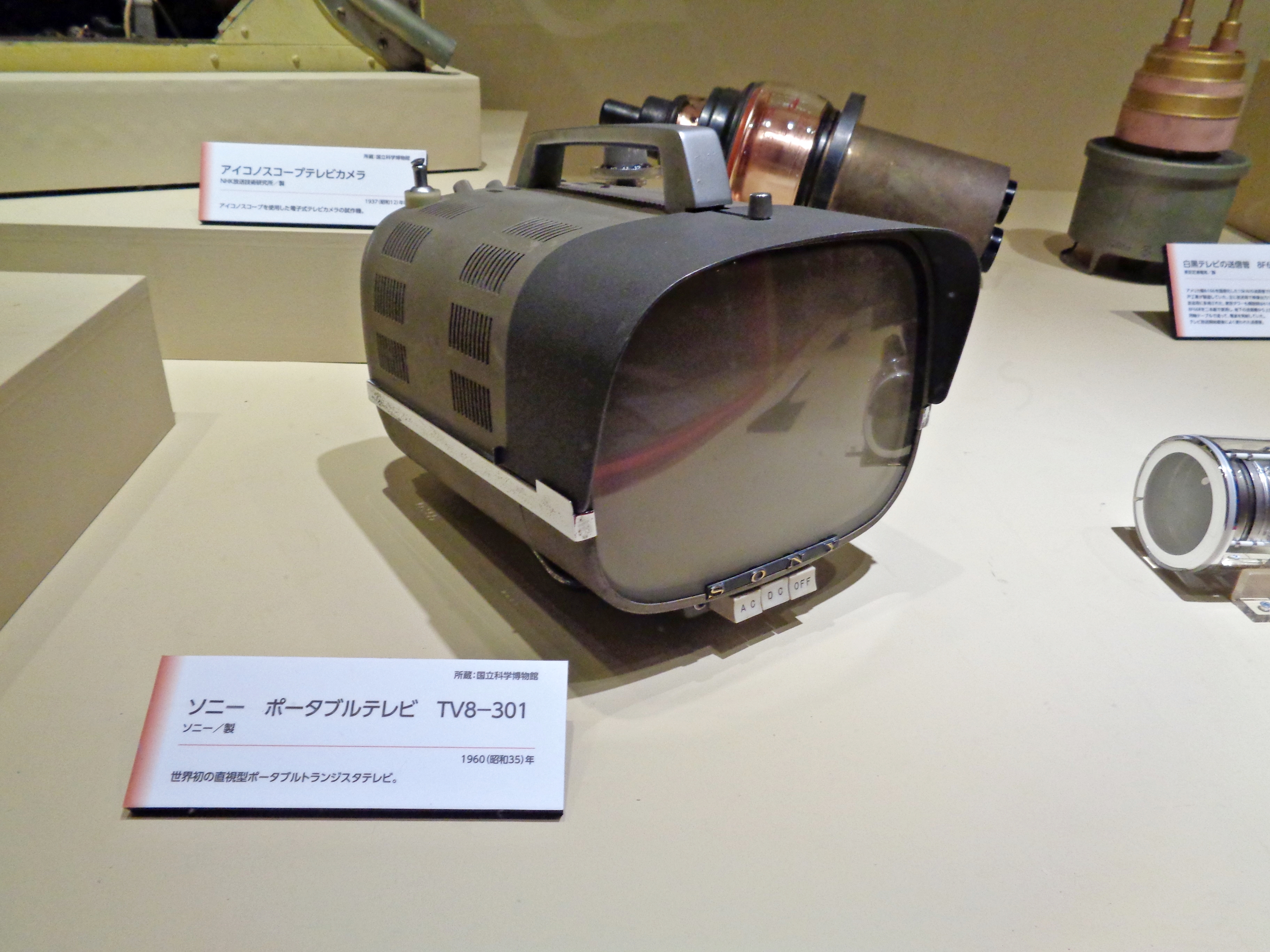 Sony TV8-301, mały telewizor tranzystorowy z 1960 roku